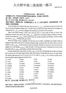 2025北京人大附中高二6月月考英语-答案