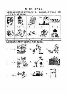 2025北京大兴五年级（上）期中英语-答案