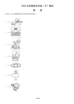 2022北京朝阳五年级（下）期末英语（教师版）-答案
