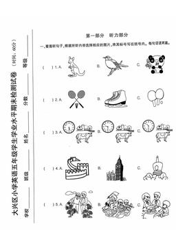 2025北京大兴五年级（上）期末英语（教师版）-答案