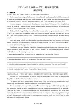 2023-2025北京高一（下）期末英语汇编：阅读表达-答案