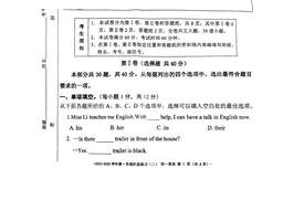 2025北京二中初一12月月考英语（教师版）-答案