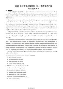 2023年北京重点校高二（上）期末英语汇编：阅读理解B篇-答案