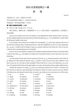 2025北京海淀高三一模英语（教师版）-答案