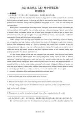 2023北京高三（上）期中英语汇编：阅读表达-答案
