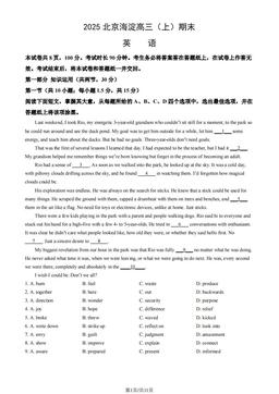 2025北京海淀高三（上）期末英语（教师版）-答案