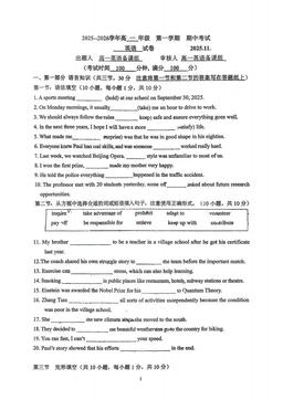 2025北京十七中高一（上）期中英语-试题