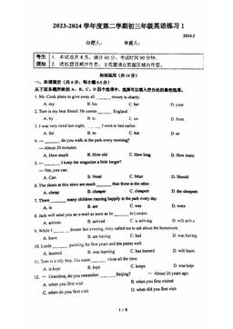 2024北京人大附中初三（下）开学考英语（教师版）-答案