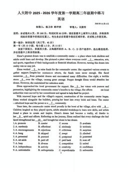 2025北京人大附中高二（上）期中英语-试题