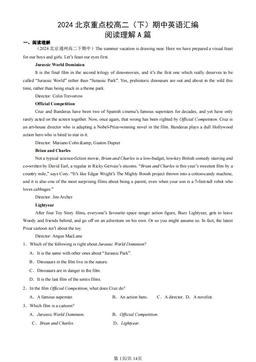 2024北京重点校高二（下）期中英语汇编：阅读理解A篇-答案