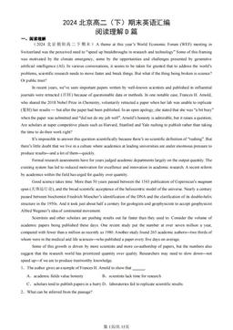 2024北京高二（下）期末英语汇编：阅读理解D篇-答案