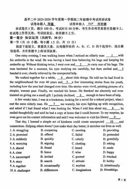 2025北京昌平二中高二（上）期中英语（教师版）-答案