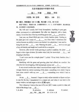 2025北京陈经纶中学高二（上）期中英语（教师版）-答案