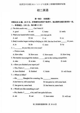 2025北京五中分校初二（下）期中英语（教师版）-答案