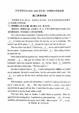 2025北京顺义高二（上）期末英语（教师版）-答案