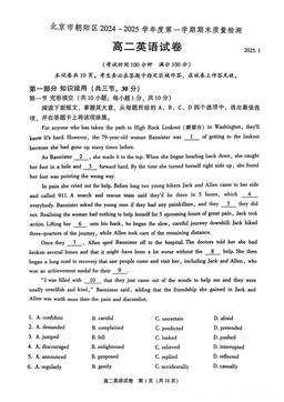 2025北京朝阳高二（上）期末英语-答案