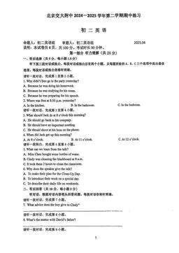 2025北京交大附中初二（下）期中英语（教师版）-答案