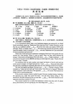 2025北京牛栏山一中高一（上）期中英语-答案