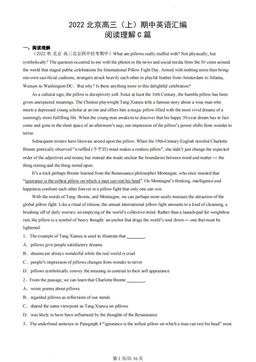 2022北京高三（上）期中英语汇编：阅读理解C篇-答案
