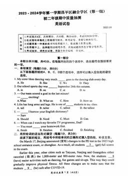 2023北京昌平融合学区初二（上）期中英语（第一组）（教师版）-答案