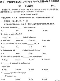 2025北京昌平一中初一（上）期中英语-试题