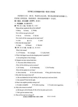 2024北京理工大附中高一3月月考英语-试题