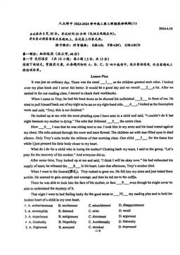 2024北京人大附中高二（下）统练二英语-试题