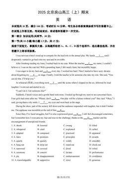 2025北京房山高三（上）期末英语（教师版）-答案
