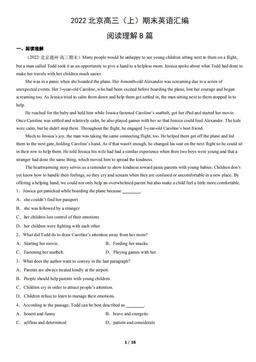 2022北京高三（上）期末英语汇编：阅读理解B篇-答案