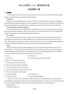 2022北京高三（上）期末英语汇编：阅读理解A篇-答案