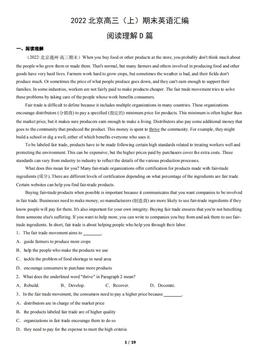 2022北京高三（上）期末英语汇编：阅读理解D篇-答案