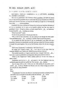 2023北京首都师大附中高三10月月考英语-试题