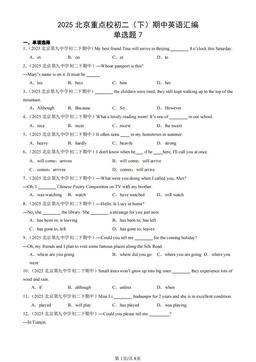 2025北京重点校初二（下）期中英语汇编：单选题7-答案