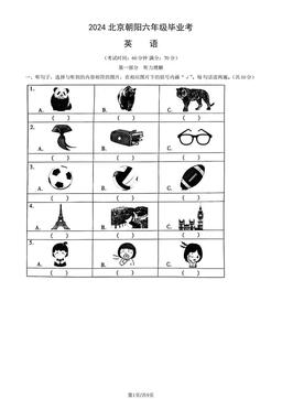 2024北京朝阳六年级毕业考英语（教师版）-答案