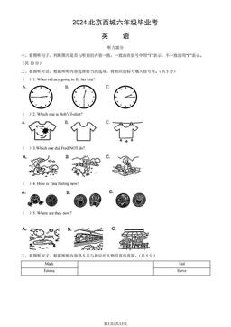 2024北京西城六年级毕业考英语（教师版）-答案