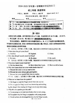 2024北京工大附中初二（上）期中英语（教师版）-答案