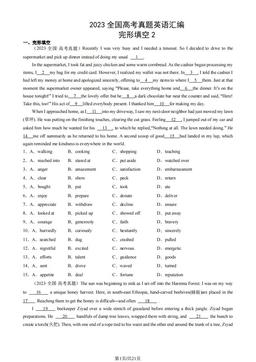 2023全国高考真题英语汇编：完形填空2-答案