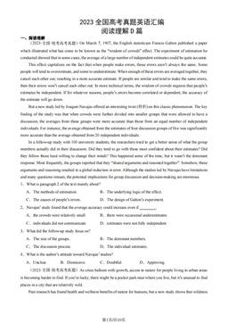 2023全国高考真题英语汇编：阅读理解D篇-答案