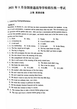 2021上海高考真题英语（1月）-答案