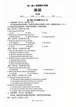 2025北京清华附中初一（下）期中英语-答案