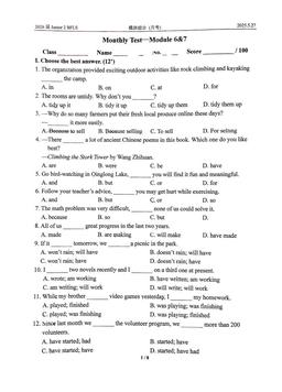 2025北京西城外国语学校初二5月月考英语（教师版）-答案
