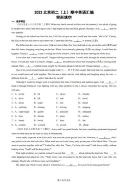 2023北京初二（上）期中英语汇编：完形填空-答案