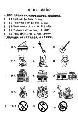 2025北京大兴四年级（下）期末英语（教师版）-答案