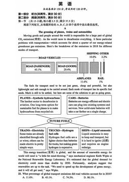 2025全国I卷高考真题英语-答案