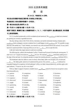 2025北京高考真题英语（教师版）-答案