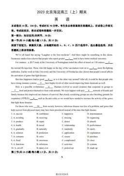 2023北京海淀高三（上）期末英语（教师版）-答案