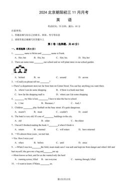 2024北京朝阳初三11月月考英语（教师版）-答案