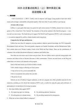 2025北京重点校高三（上）期中英语汇编：阅读理解A篇-答案