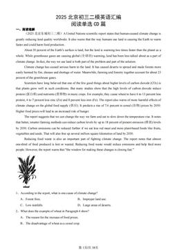 2025北京初三二模英语汇编：阅读单选CD篇-答案