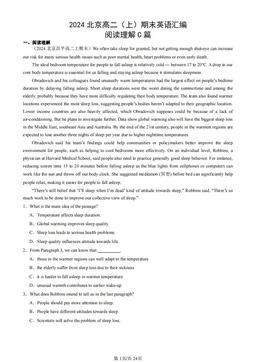 2024北京高二（上）期末英语汇编：阅读理解C篇-答案